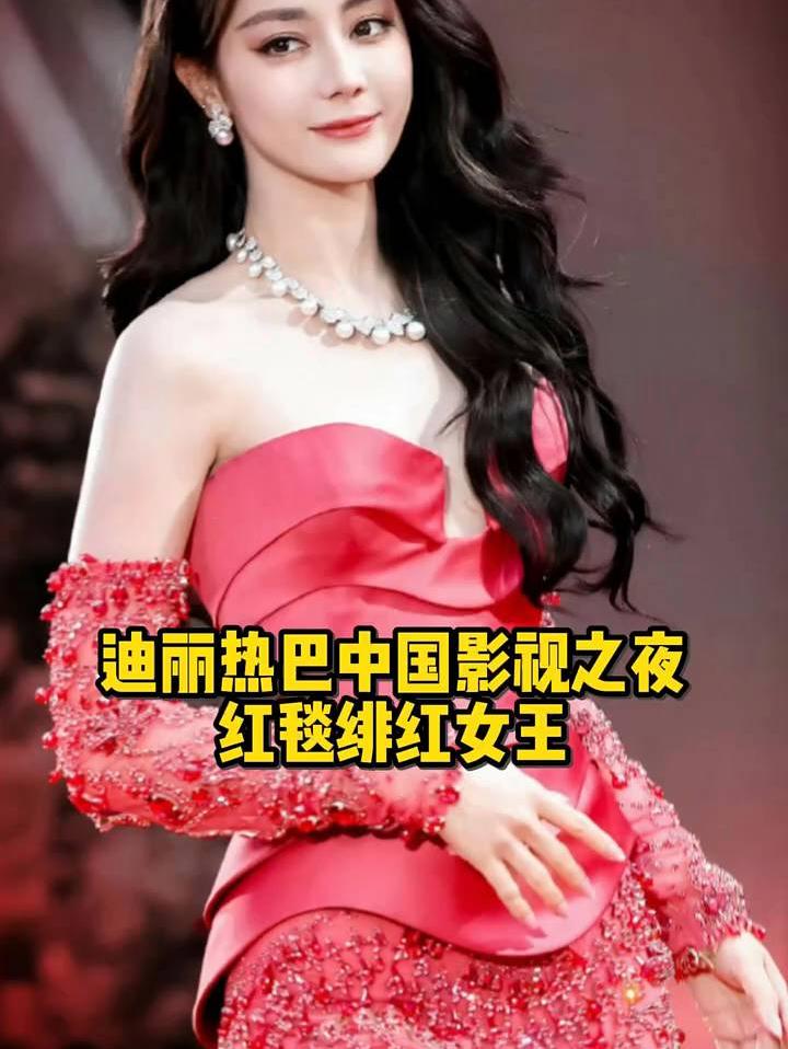 女神一出现就是万众瞩目