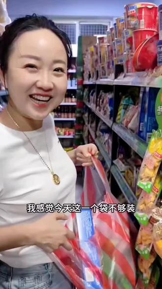 无不良引导 婆婆去泡温泉啦 公公给我递个袋 让我装吃的 我当然不能白拿 给公公买条裤子 我公公非要给