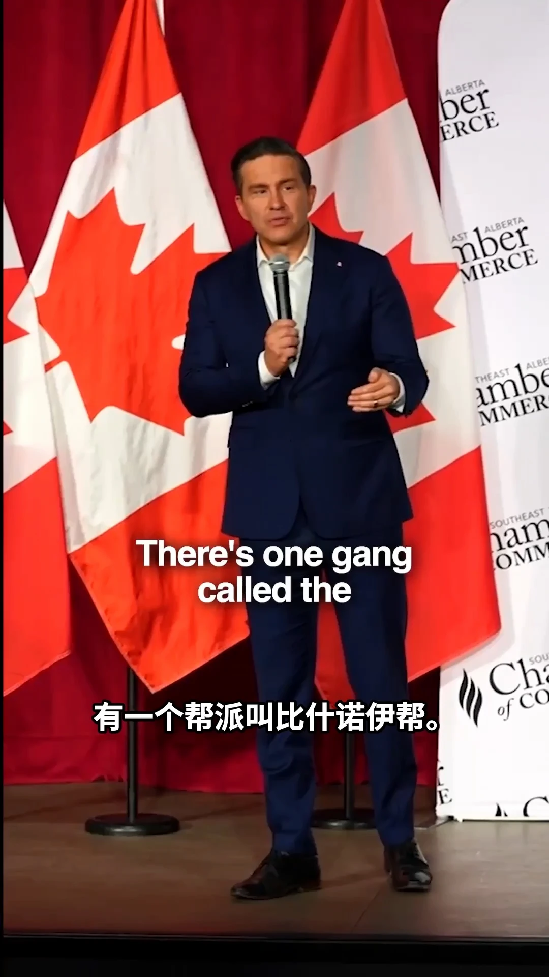 Pierre Poilievre自由党抓放法危及社会安全