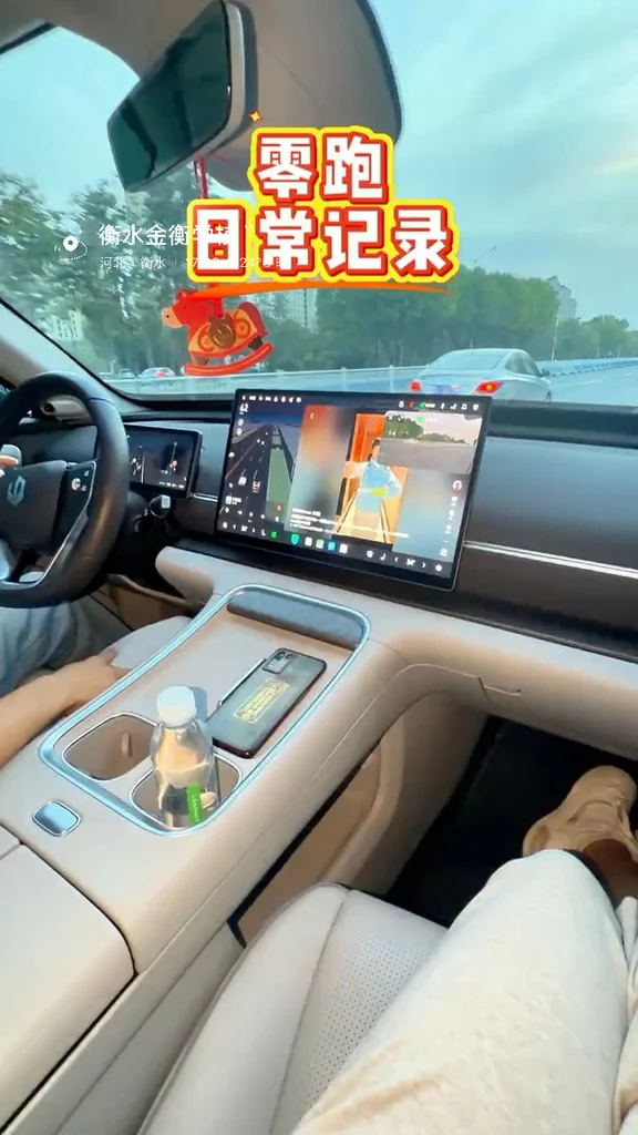 说的对吗？
