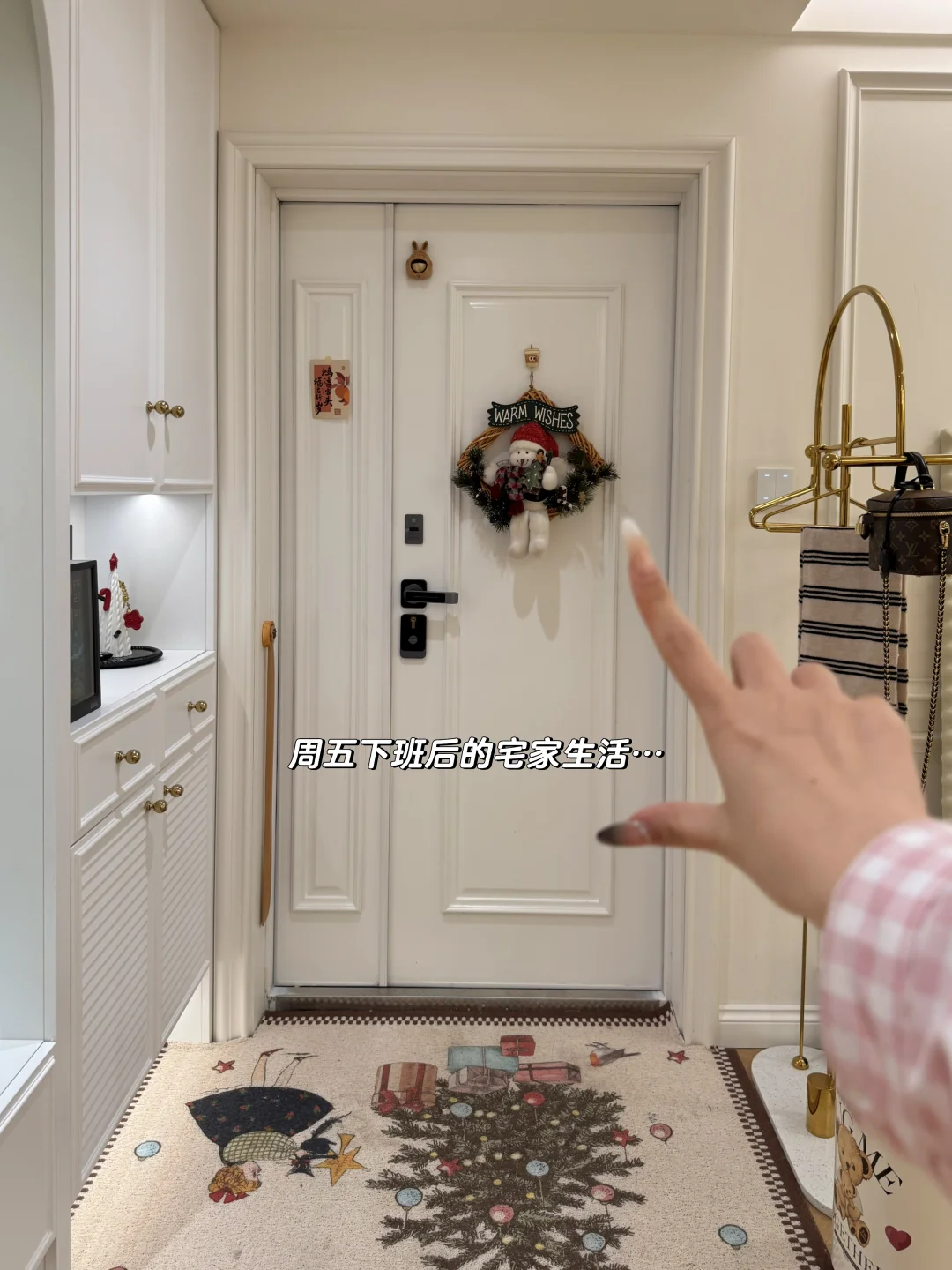 无拖延动线设计🏠45w装修这一刻值多少？