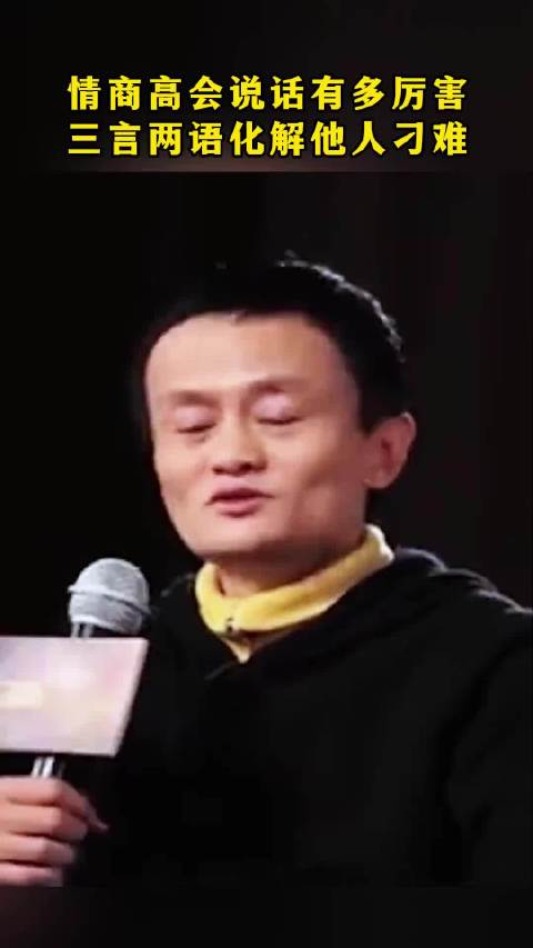 会接话的人有多厉害1、别人夸你：漂亮。高情商回复：奇怪了，长得好看的都这么夸我。2、别人夸你：有气质