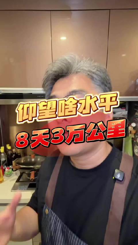 仰望直接从4S拿了台试驾车，测试场里不到9天的时间跑出了3万公里，这事儿，一般人真没看明白！#仰望U