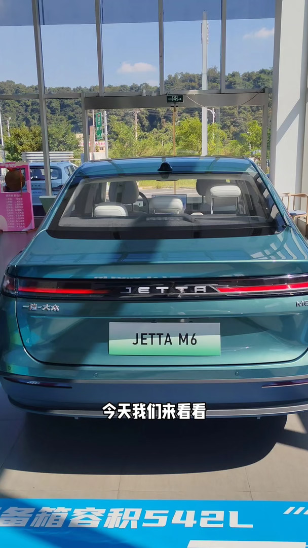 看看捷达M6后排座椅放倒后的效果咋样