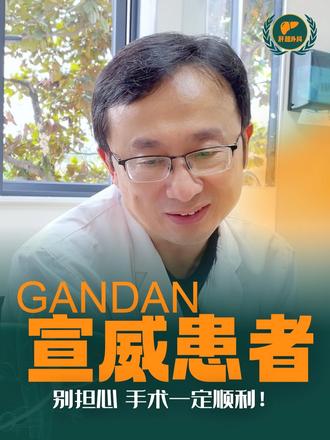 宣威专程到我这里，我一定亲自给你把关...