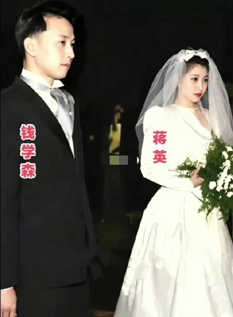 钱学森和蒋英当年在和平饭店的婚礼也是顶配了！一对璧人也是具象化了
