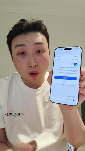 iOS27 今日升级出现异常 Bug