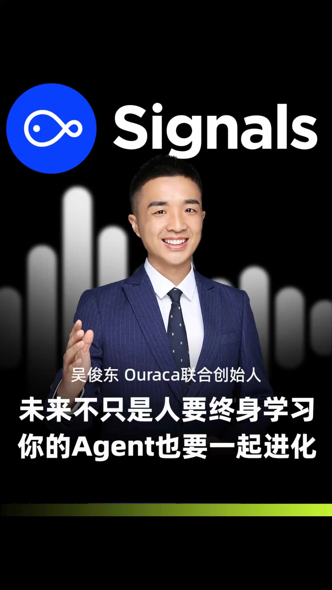 不只是人要终身学习，你的Agent要一起进化