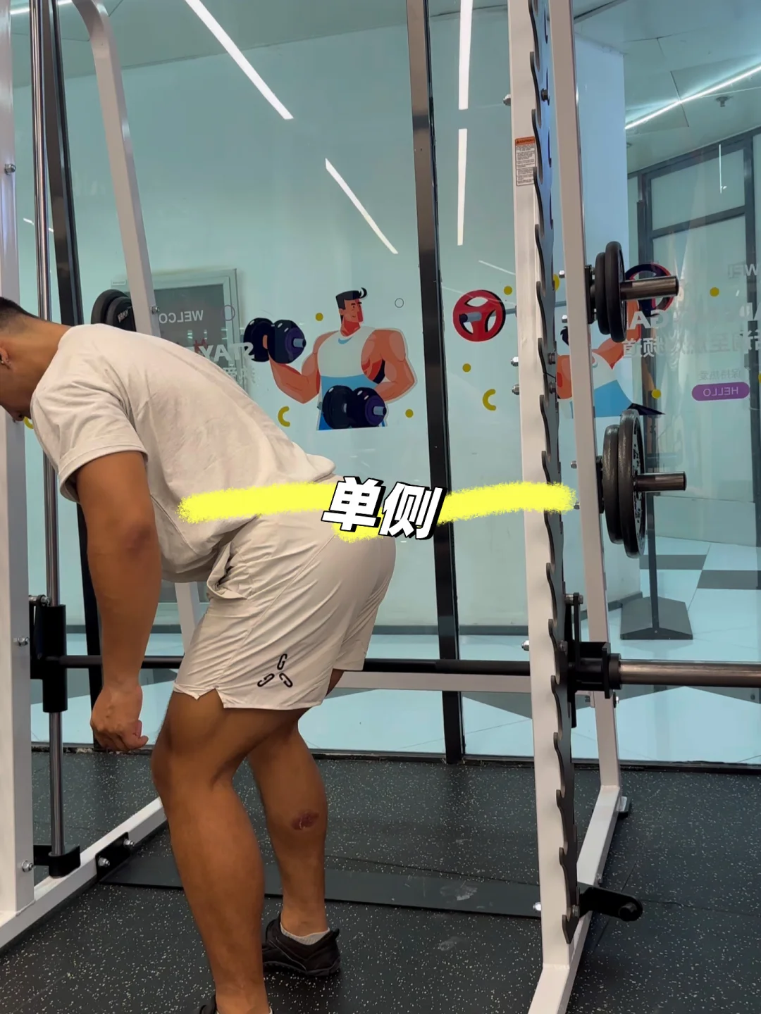 存肌肉｜单侧强调的重要性