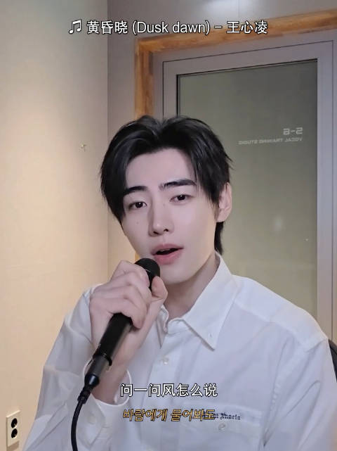 朴成训cover黄昏晓好温柔的声线