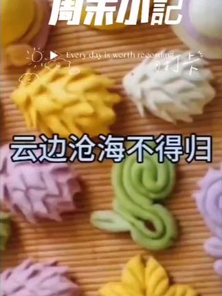 云边苍海不得归