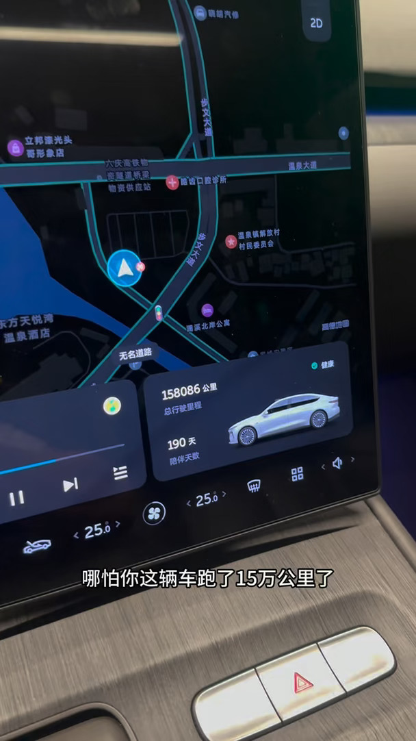这就是当初选蔚来的原因#蔚来#蔚来换电#蔚来ET7#蔚来汽车