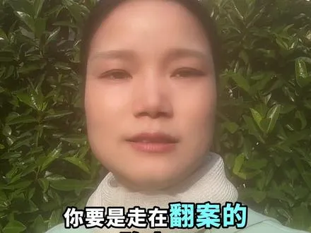真正能够给你撑腰的，只有不服输的自己
