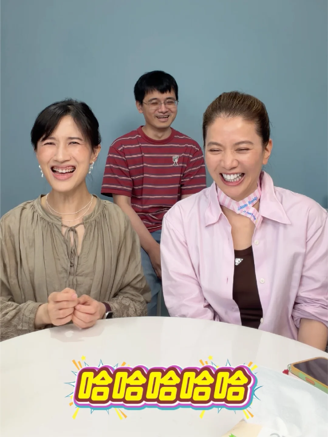 【加更】冷战中的靓靓姐会采取什么措施