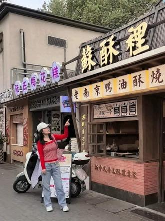 太香了！