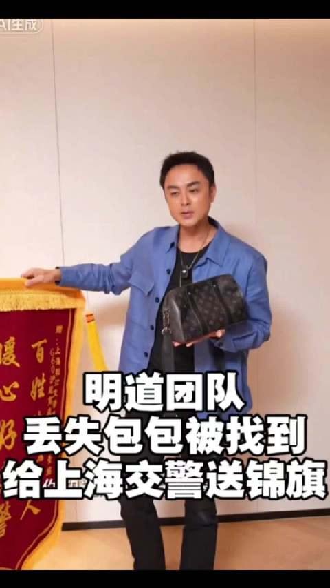 #明道感谢上海交警# 10月14日那天，明道和几位同事从上海开车前往杭州。在服务区休息，不巧的是，同