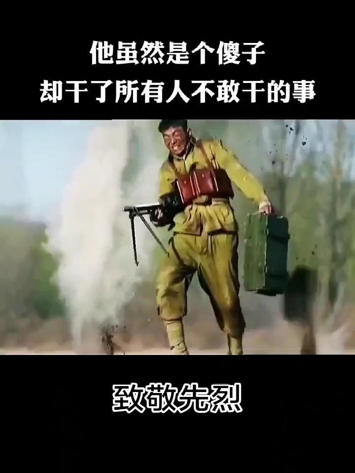 未谋其面，身受其恩，向为国捐躯的先烈致敬