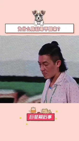 如何评价陈冠希