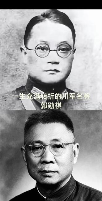 他曾是红军在长征中的劲敌，也是抗日战场上的猛将，最终又成为推动四川和平解放的重要人物。评价他时，不宜