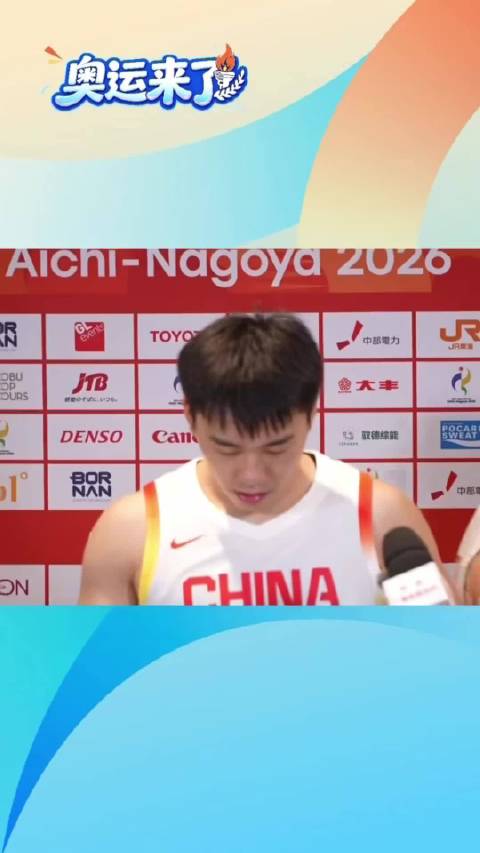 #中国男篮三战净胜128分# 名古屋亚运会男篮小组赛落幕，中国男篮105‑61击败菲律宾拿下44分大
