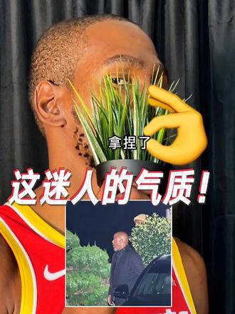 重新杜兰特的网红表情包，谁复刻的最传神？