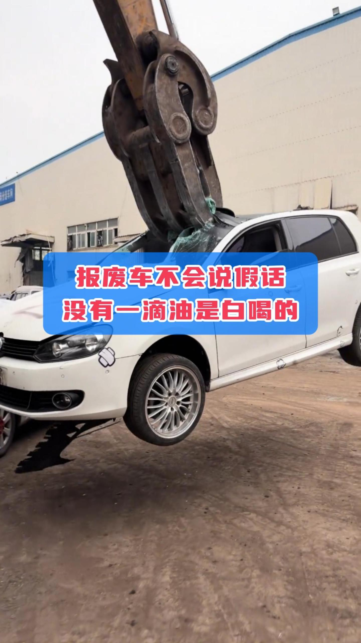 某些日系“抓地力”强是有根据的！老咕噜棒子真没白喝一滴油