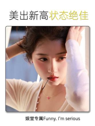 感受又美出新高度的晓彤！