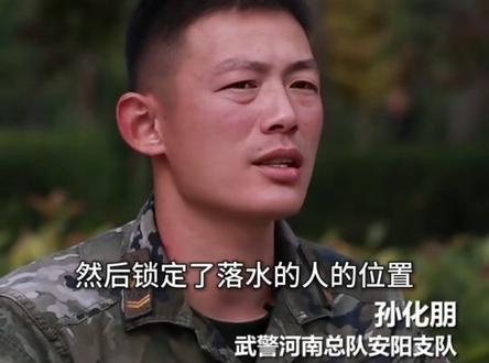 25年休假武警孙化朋，在公园偶遇女子落水，一秒不耽误跳水救人