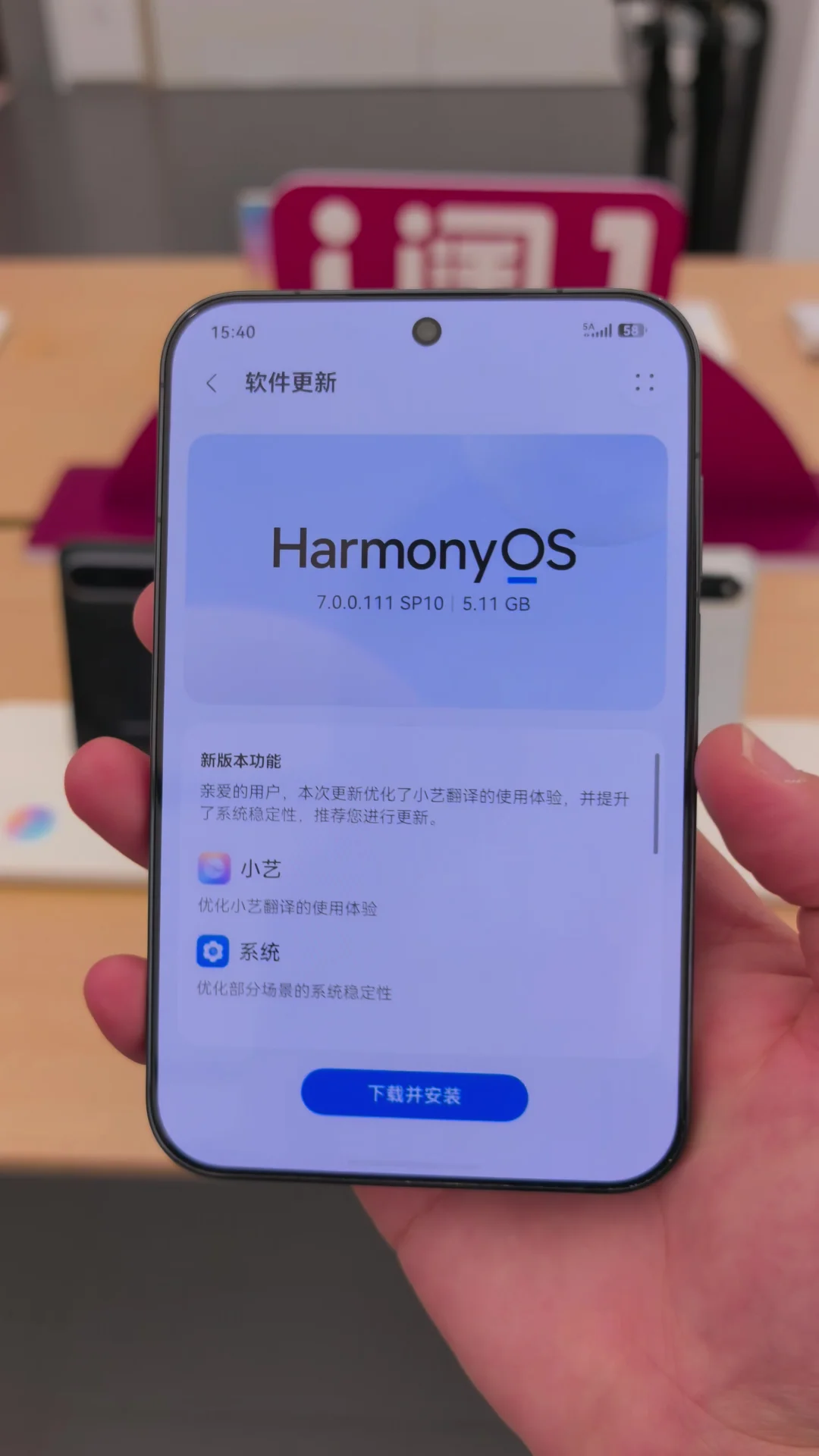 X View系统更新5.1G 大更新吗？