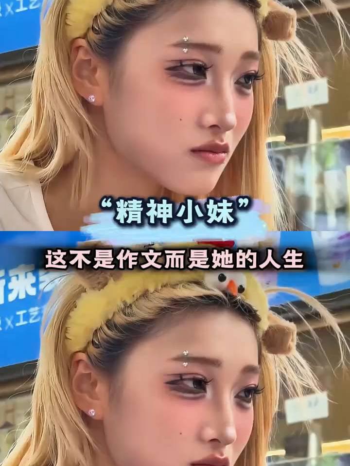 “精神”被曲解的背后，是一个孩子对爱的渴望，白描是最好的文笔，因为苦难在笔下生花