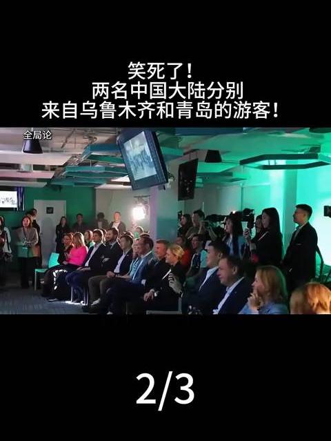 时政社会