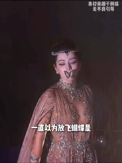 #原来热巴八年前就拍过亲吻蝴蝶#居然是临场发挥的吗