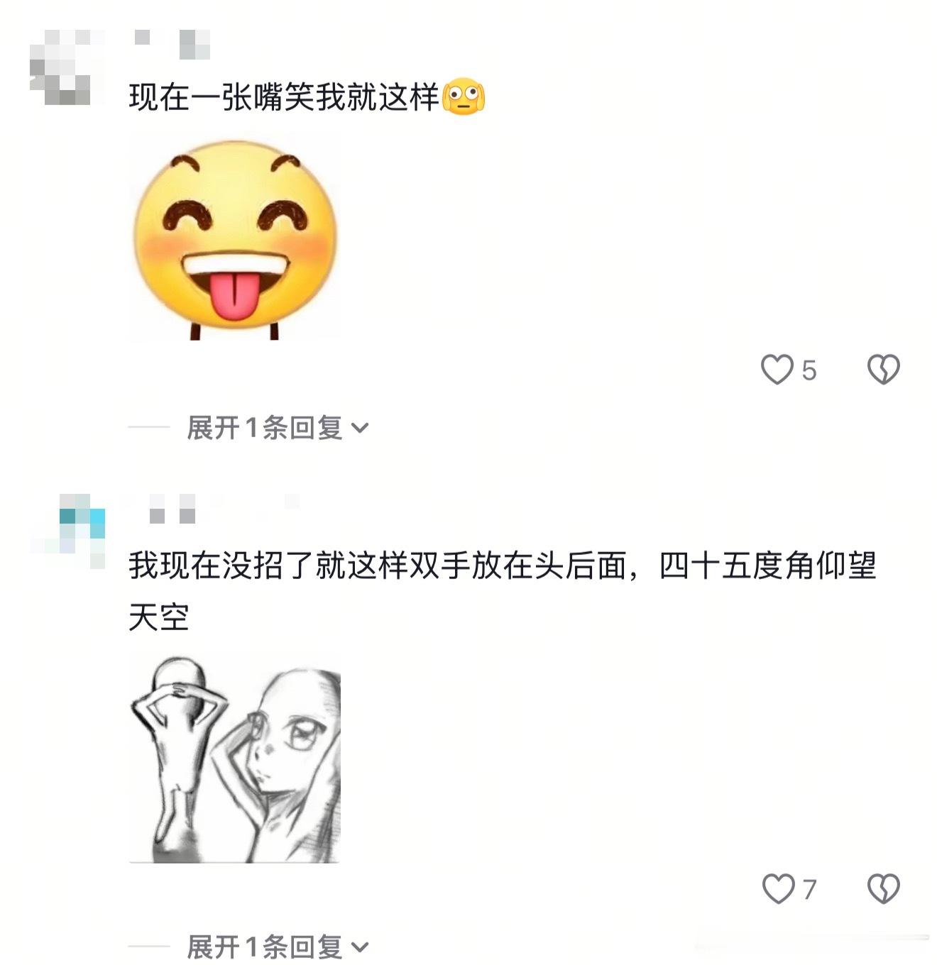 当代年轻人已确诊表情包型人格<p class="imgbox"><!--{img:0}--></p>