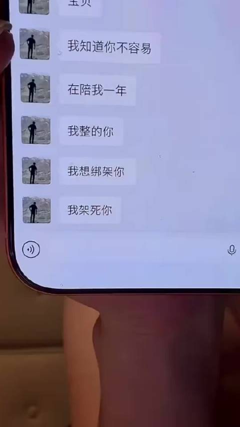 #仙家军的家[超话]##一分钟精选视频扶持计划#  王闪闪曝出跟仙洋的聊天记录 仙洋还想让王闪闪留在