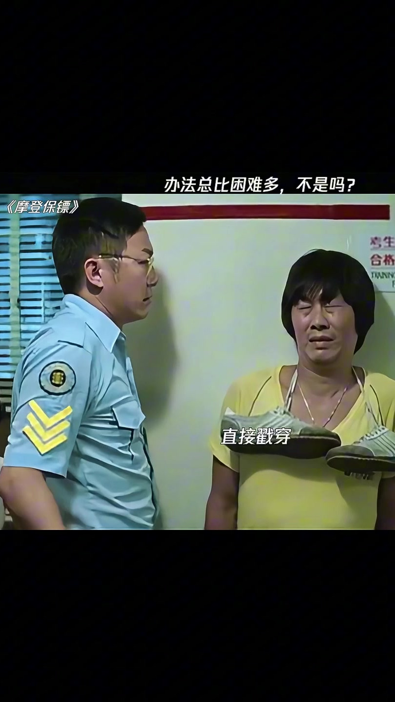 办法总比困难多
