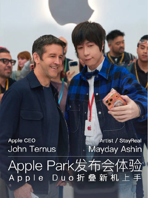 從25年的卜卜機與STAYREAL慈善彩貼的大型合作而開啟了跟硅谷Apple的互動來到了這次庫比提諾