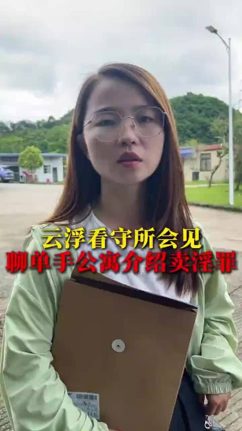 公寓卖淫越来越普遍了？