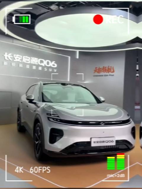 今年最值得买的智能SUV，长安启源Q06 长安汽车、长安启源Q06