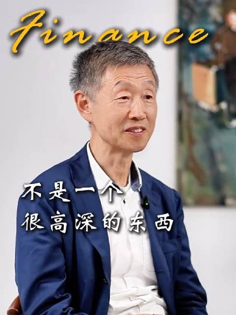 被称为“抄底之王”的单伟建，却说：没有人知道底在哪里。真正重要的不是预测未来，而是在不确定中，依然知
