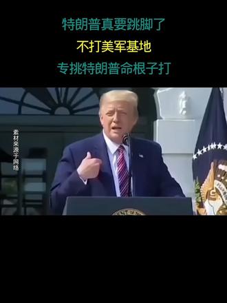个人观点