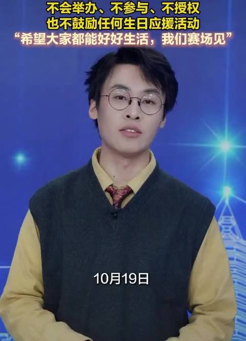 #孙颖莎拒绝应援让体育回归竞技本真# 孙颖莎这波“四不”表态，干脆利落——不办、不参与、不授权、不鼓