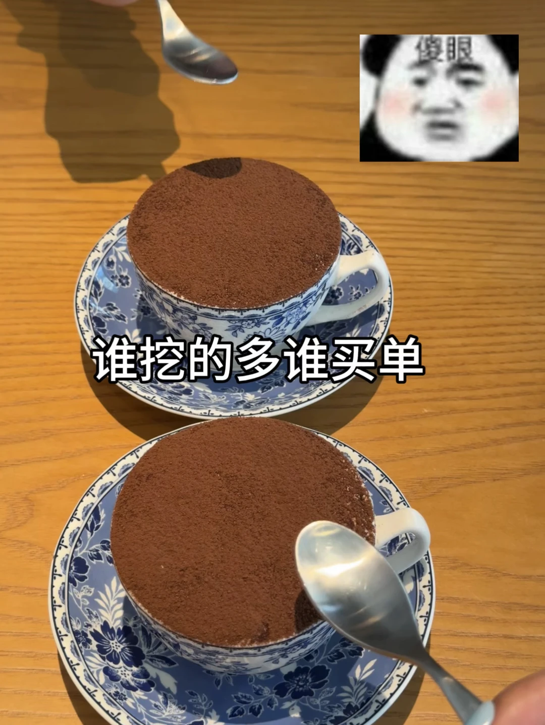 挖开的瞬间。。。朋友脸都绿了。。。