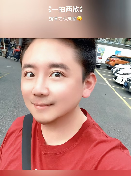 翻唱容祖儿《一拍两散》歌词大胆前卫
