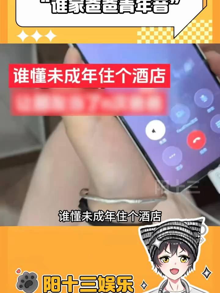 “其实都能听出来 只是睁一只眼闭一只眼”