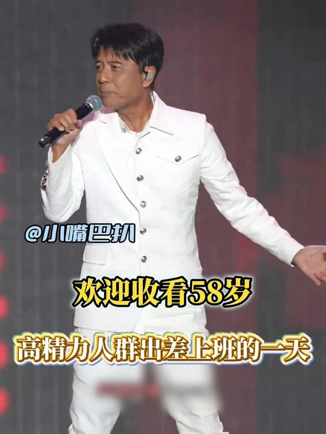 因为李克勤，侯浪也算吃到新能源车的福利了