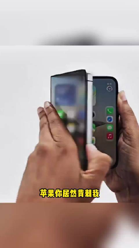 #李佳琦建议先别买iPhoneDuo#据说iPhoneDuo游戏有大黑边、软件大量不适配，还是侧边指