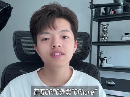 小米也有自己的“米Phone”了,小米16正式改名小米17全面对标苹果?