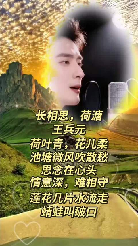 吟诵千年韵律，字字如珠落玉盘