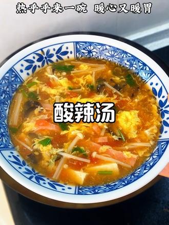 最近很火的酸辣汤，在家复刻一碗✨食材简单，酸辣开胃，热乎乎一碗下肚，暖心又暖胃！