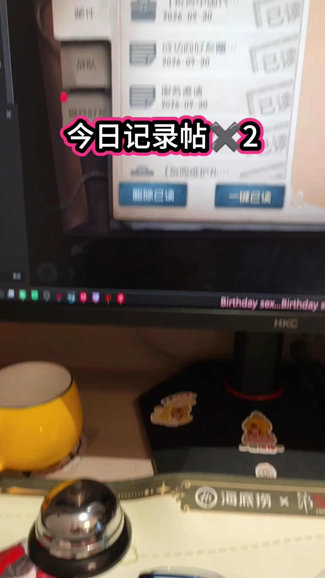 妖精主播的善良人格